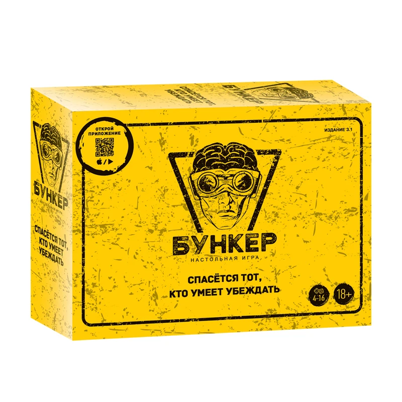 Rosyjsko-angielski zestaw kart – Board Game Night recenzja i cena