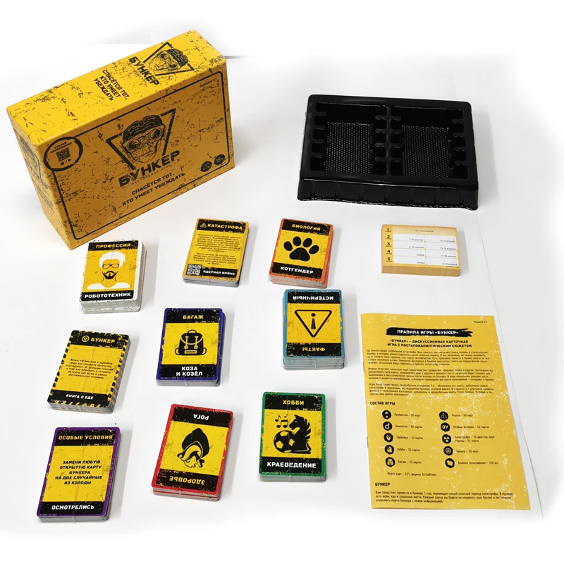 Rosyjsko-angielski zestaw kart – Board Game Night recenzja i cena