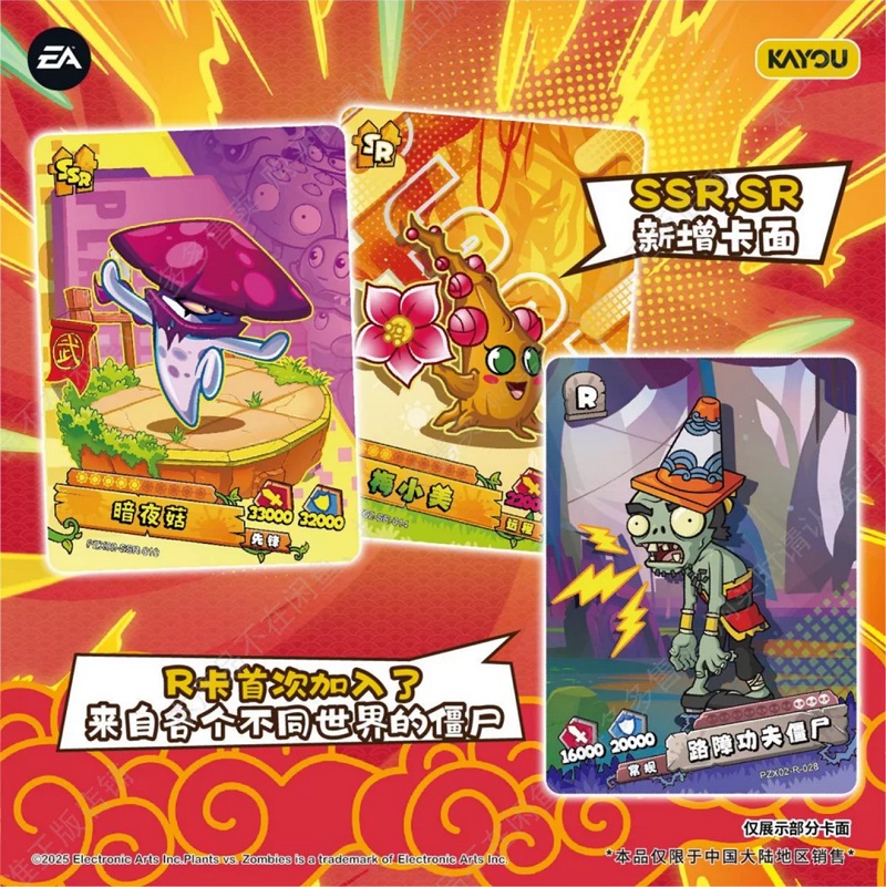KAYOU Oryginalne Karty Plants  – Board Game Zombie recenzja i cena