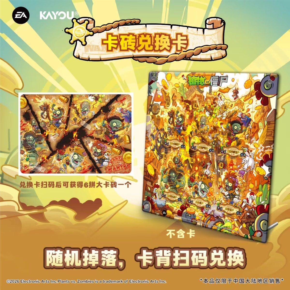 Nowa seria kart kolekcjonerski – Board Game Zombie recenzja i cena