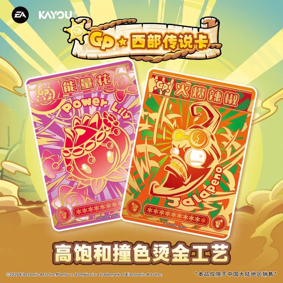 Nowa seria kart kolekcjonerski – Board Game Zombie recenzja i cena