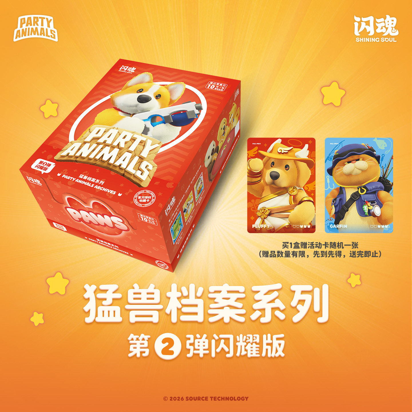 SHINING SOUL Party Animals Car – Board Game China recenzja i cena