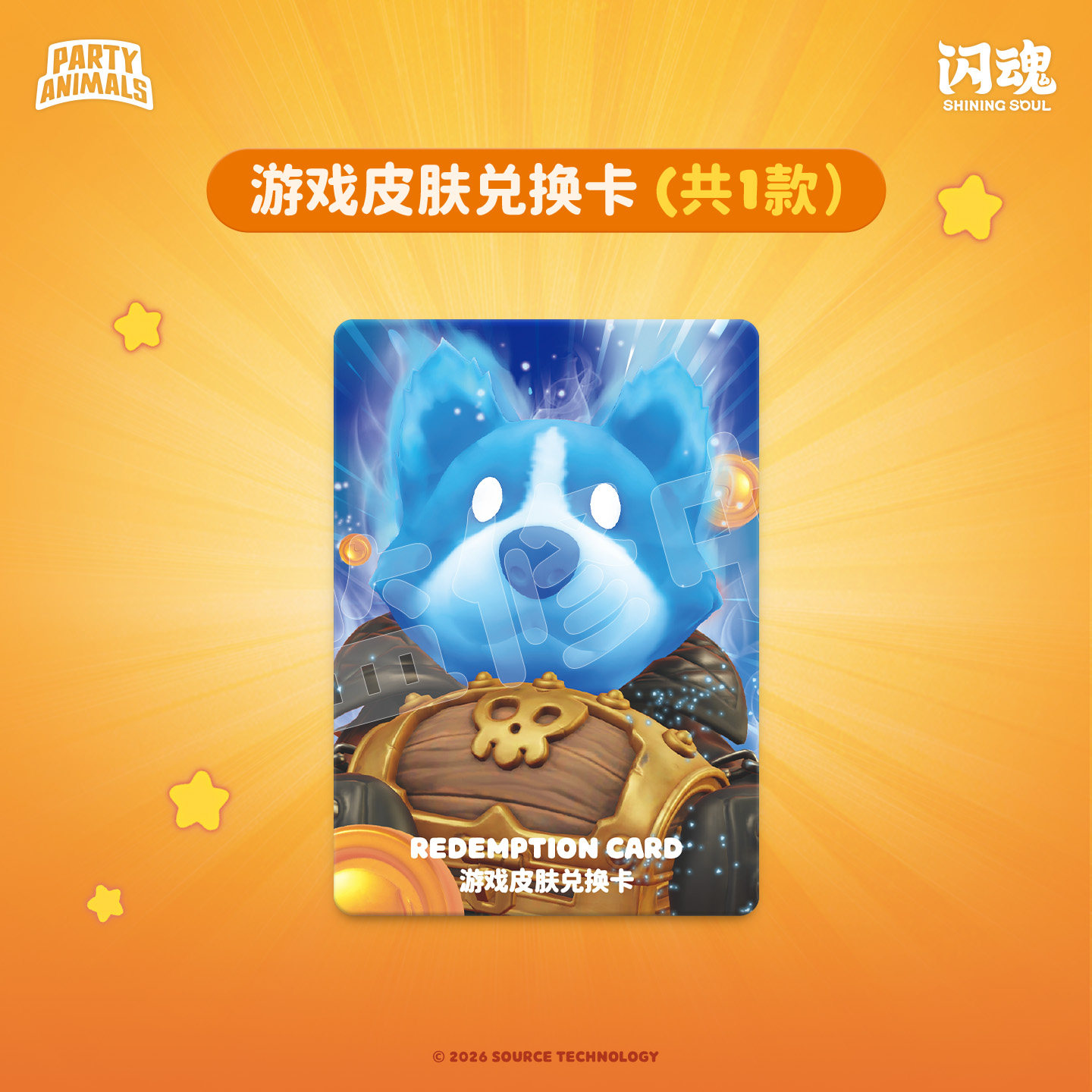 SHINING SOUL Party Animals Car – Board Game China recenzja i cena