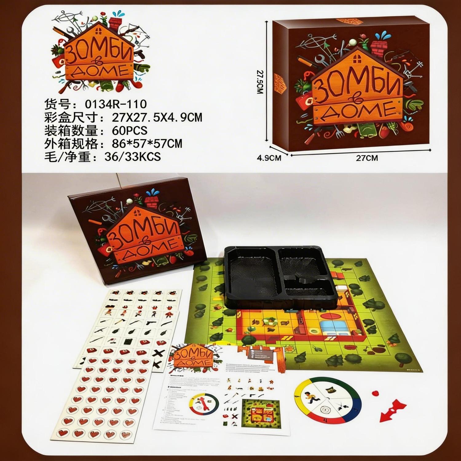 Rosyjska wersja gry planszowej – Board Game Zombie Survival recenzja i cena